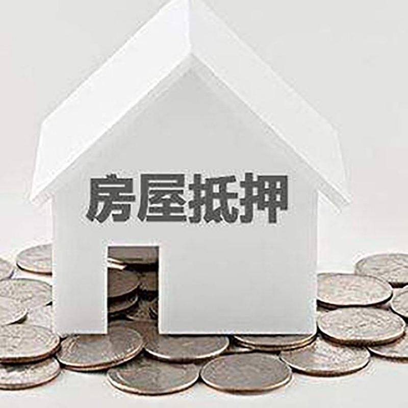 浔阳重庆办理房产抵押贷款需要两个人签字吗