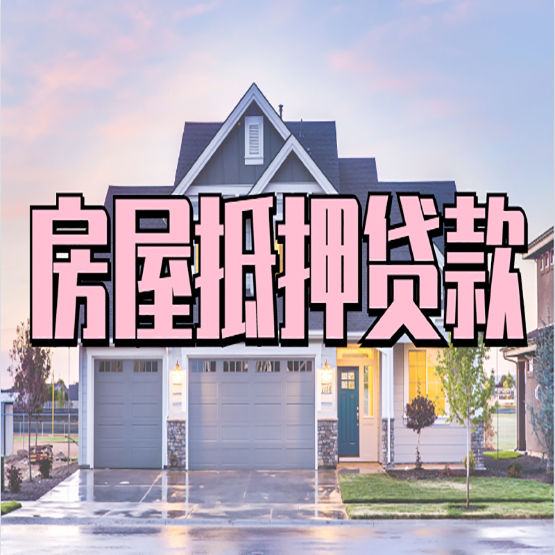 浔阳私人借款条件