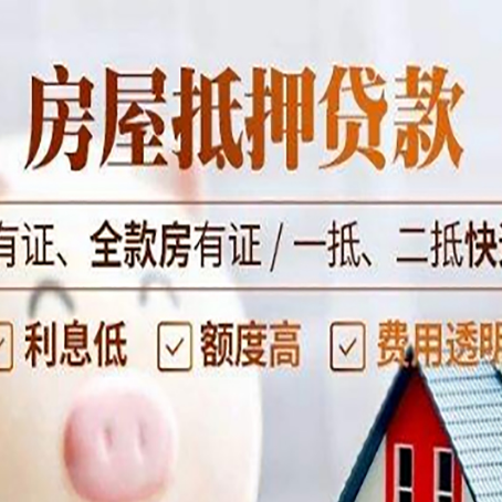 浔阳贷款中介公司新渝启服要注意事项