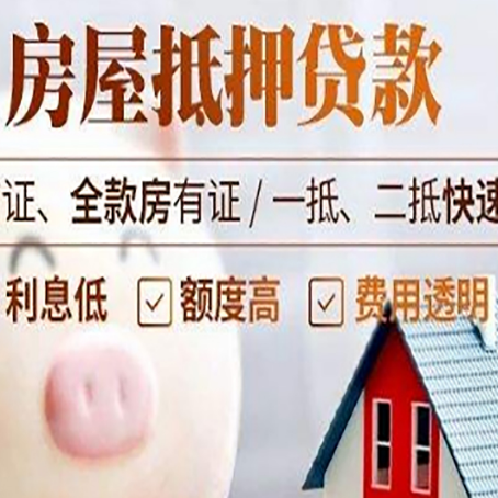 浔阳企业贷款需要满足银行的什么条件?