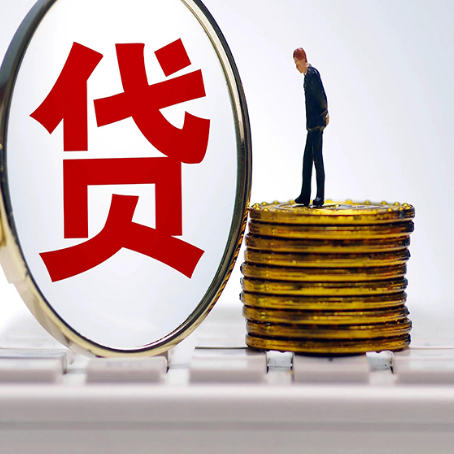 浔阳贷款利率怎么样才能降低?