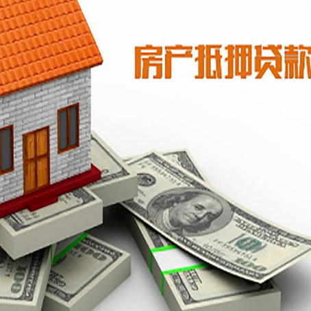 浔阳房子抵押贷款会受征信有逾期的影响吗?